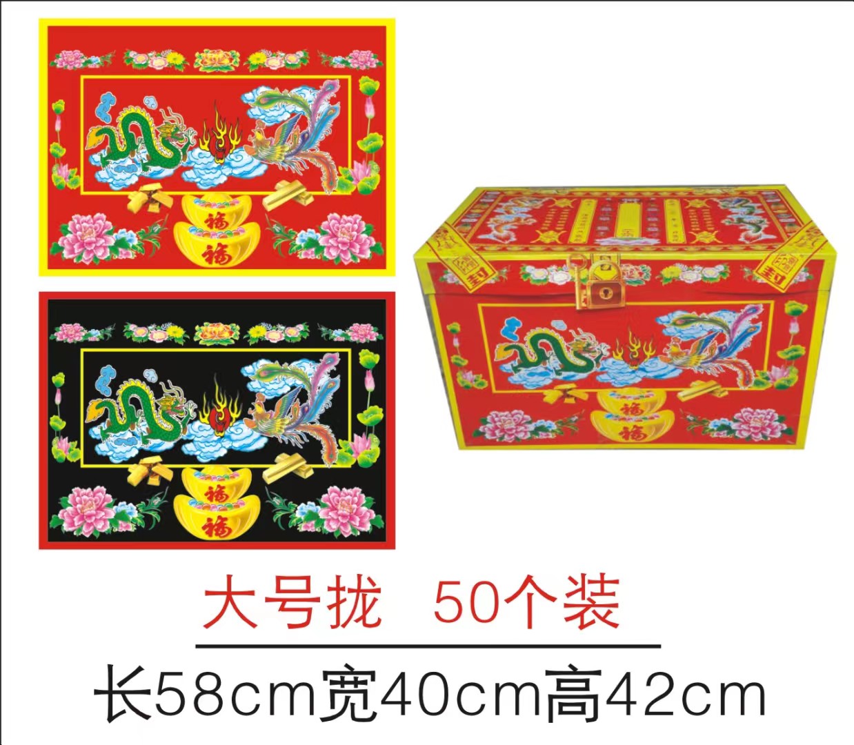 钱箱 大号 50个出售 半成品